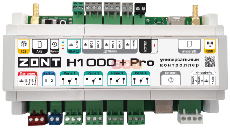 Универсальный GSM / Wi-Fi контроллер ZONT H1000+ PRO